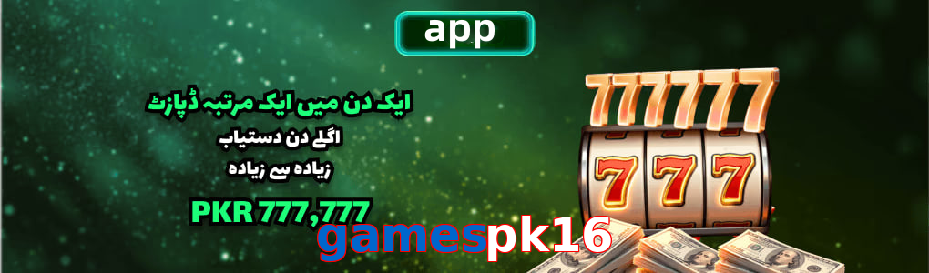 Gamespk16 app