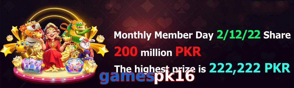 Gamespk16 game feature